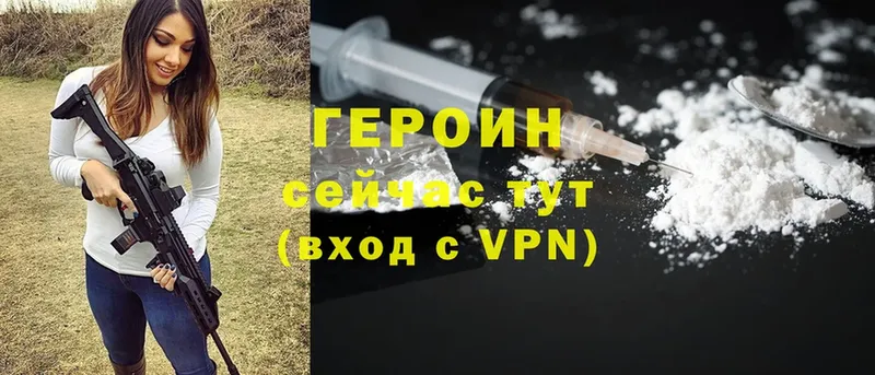 ГЕРОИН Heroin  mega tor  Ак-Довурак 