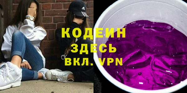 альфа пвп VHQ Ельня