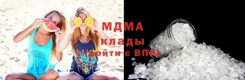 МДМА Molly  как найти закладки  Ак-Довурак 